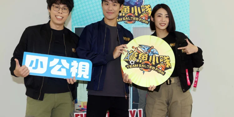 《鹹魚小隊》第二季災難應變全面升級 加入「胡子」與全能型藝人「宇宙」 1 IMG 6005 scaled