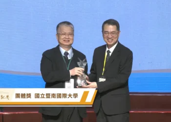 國立暨南國際大學深耕臺灣社會教育有成　榮獲114年度教育部社會教育貢獻獎　團體獎殊榮