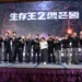 韓國綜藝《生存王2》嘉義殺青 黃敏惠邀世界看見城市魅力 11 IMG 6094 2 F33hPn