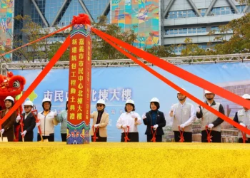 54億打造「市民之森」　嘉義市民中心北棟大樓動工　市府自籌近32億