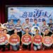 高雄海味對接科技大廠 海洋局盛大舉辦商洽會 媒合水產品採購新商機 10 IMG 6220