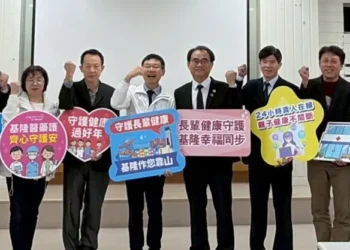 備戰最長年假！ 基隆市推春節特別門診確保急診量能　讓民眾安心過好年
