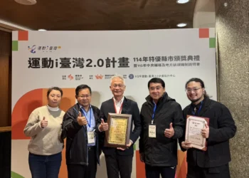 運動成城市DNA　嘉義市五連霸運動i臺灣2.0績效特優縣市