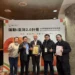 運動成城市DNA 嘉義市五連霸運動i臺灣2.0績效特優縣市 12 運動成城市DNA 嘉義市五連霸運動i臺灣2.0績效特優縣市