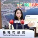 面對污水管接管質疑 基市府:謝國樑上任3年污水接管逾萬戶優於前任 13 面對污水管接管質疑 基市府:謝國樑上任3年污水接管逾萬戶優於前任