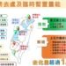 全國土方清運面臨迫切壓力　鄭照新出席院會籲中央加速最終去化規劃