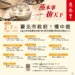 鼎泰豐2/7北市府徵才 外場起薪52K、廚師上看75K 9成職缺無經驗可 11 鼎泰豐2/7北市府徵才 外場起薪52K、廚師上看75K 9成職缺無經驗可