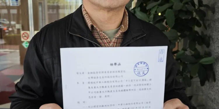 中工雲宇宙AI園區75億銷售案查無重訊 小股東要求調查 1 IMG 6688 x7Dbhp