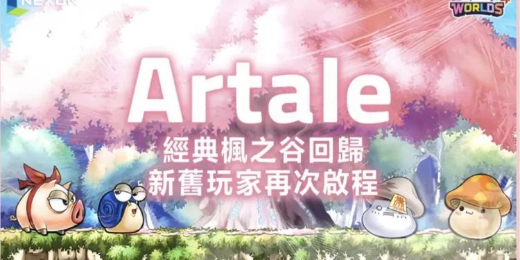 交易權限無預警遭凍結 數百玩家集體抗議《楓之谷 Artale》處置不公 1 IMG 6743 zdYcIK