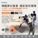 不是都市傳說！好市多抽出200組棒球經典賽門票　消費驚喜引爆社群熱議