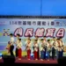 基隆市2026多元賽事體育活動結合城市特色　打造全民運動城市