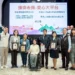 匯聚愛心助弱勢過好年 基隆感恩典禮凝聚社會暖流 10 匯聚愛心助弱勢過好年 基隆感恩典禮凝聚社會暖流