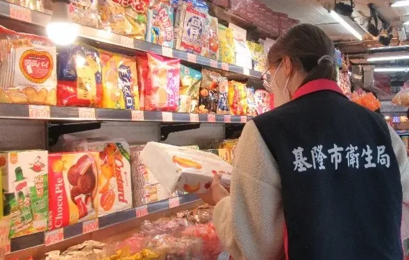 基隆春節食品抽驗結果出爐!177件年節食材全數合格 市民可安心選購 1 IMG 6970 rPgM7j