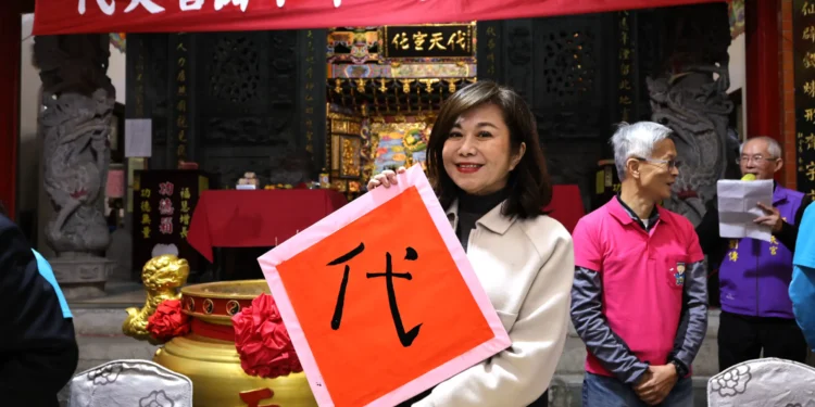 大竿林代天宮春聯揮毫迎新春 邱佩琳與基市府團隊送祝福賀新年 1 IMG 7040 W0eB03