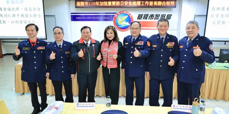 基隆市啟動115年重要節日安全維護 邱佩琳率隊慰問第一線執勤同仁 1 IMG 7149 8MolQh