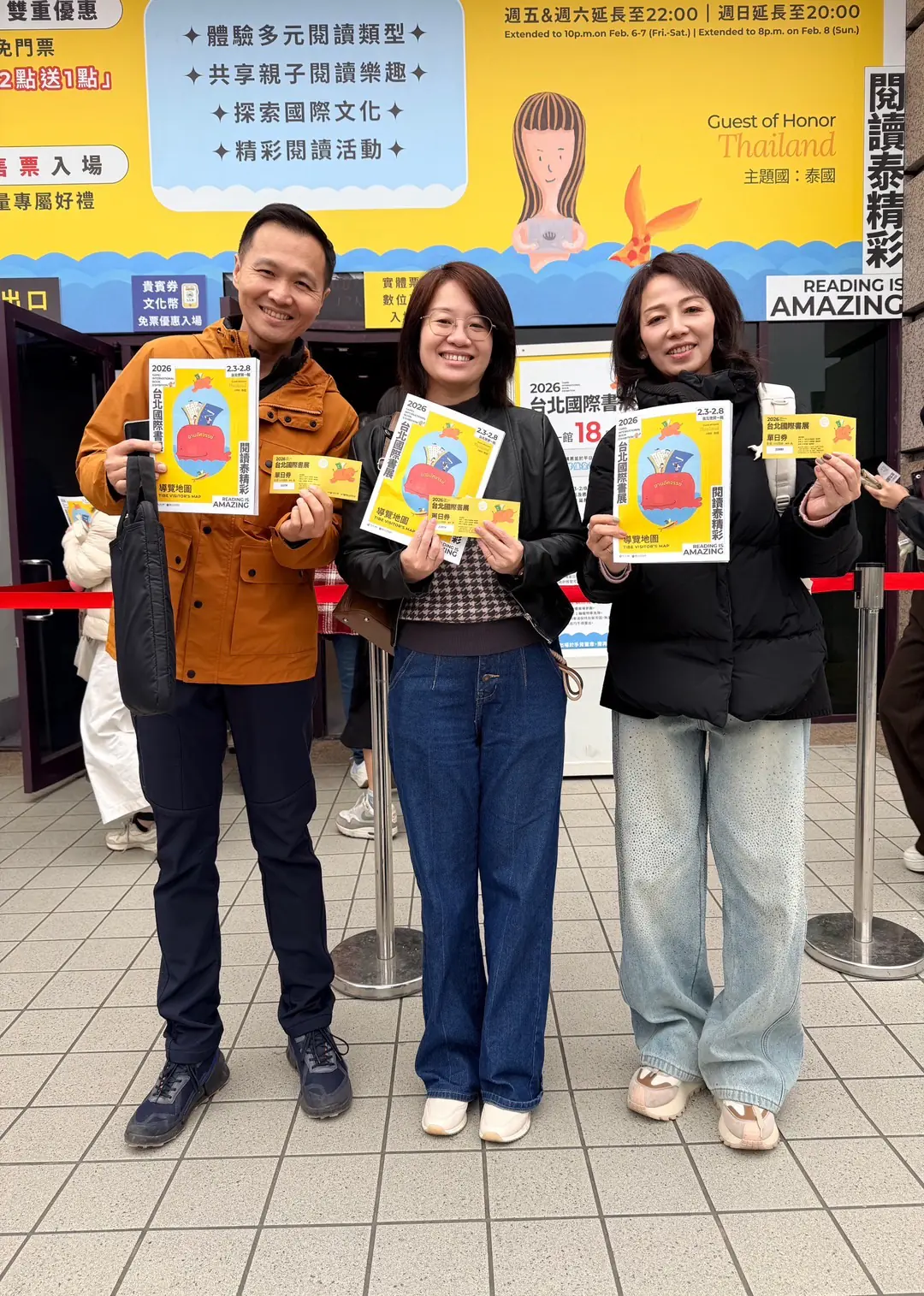 借鏡國際書展經驗 嘉義市推動閱讀城市升級 1 借鏡國際書展經驗 嘉義市推動閱讀城市升級