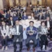證交所辦創新板交流會　林修銘：上市臺灣即是站上國際舞台