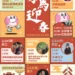黃敏惠邀全國民眾春節遊嘉市 博物館「赤馬迎春」展現文化城市溫度 10 黃敏惠邀全國民眾春節遊嘉市 博物館「赤馬迎春」展現文化城市溫度