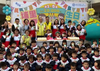 埔里鎮自今年起發放滿1至5歲兒童每年2萬元生日禮金　禮金要到手　家長切記兒童生日後3個月內主動提出申請　否則「好康」成泡影