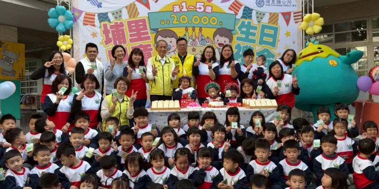 埔里鎮自今年起發放滿1至5歲兒童每年2萬元生日禮金 禮金要到手 家長切記兒童生日後3個月內主動提出申請 否則「好康」成泡影 1 IMG 7232 PReV5a