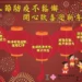 嘉義市5醫院春節開設「傳染病特別門診」 初一至初三每日兩時段便民 13 嘉義市5醫院春節開設「傳染病特別門診」 初一至初三每日兩時段便民