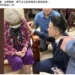 談特赦案從整潔小屋到沉重半世紀照護 何志偉籲補強長照安全網 14 談特赦案從整潔小屋到沉重半世紀照護 何志偉籲補強長照安全網