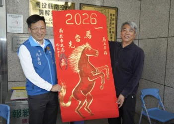 南投舊城迎春風　18位名家揮毫　手寫春聯送福入家戶