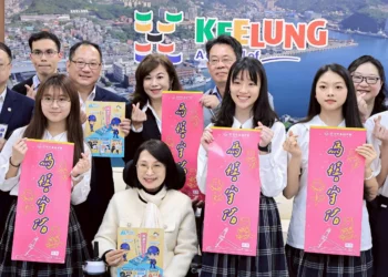 基市府與高中生對談高齡政策與防詐　跨世代攜手打造安心港都