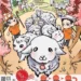 清境農場65週年 奔羊節新春集點抽紅包 12 清境農場65週年 奔羊節新春集點抽紅包