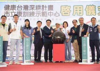 出院後照護全面接續　高雄市立岡山醫院深耕計畫打造智慧照護示範中心正式啟動