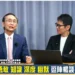 新竹選情投震撼彈 吳子嘉開嗆鄭麗文失職、陳見賢爭議纏身恐拖垮藍營 10 新竹選情投震撼彈 吳子嘉開嗆鄭麗文失職、陳見賢爭議纏身恐拖垮藍營