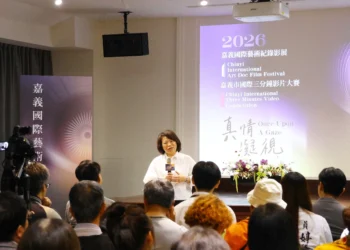 嘉義兩大國際影像盛事3/6登場　黃敏惠：感謝黃明川返鄉打破框架
