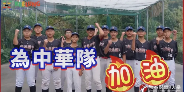 不用飛日本!基隆國門廣場400吋大螢幕 經典賽零距離直播 1 IMG 8142