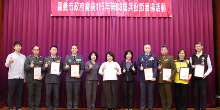 嘉義市115年兵役節表揚 黃敏惠感謝國軍辛勞與中央肯定 1 IMG 8431