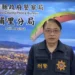 鎖定變裝竊嫌! 埔里分局破獲連續汽、機車竊案 慣犯落網 16 鎖定變裝竊嫌! 埔里分局破獲連續汽、機車竊案 慣犯落網