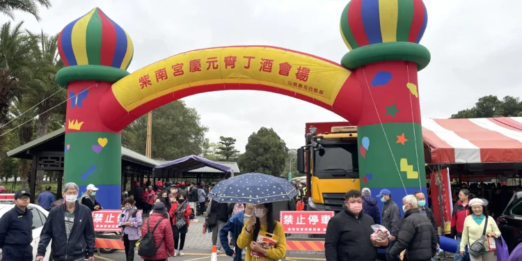 傳承281年土地公福氣 竹山紫南宮馬(丙午)年「呷平安丁酒」盛大登場 1 IMG 8930 scaled