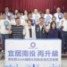 喊出「宜居南投再升級」 藍營13鄉鎮市長參選人團結亮相 9 喊出「宜居南投再升級」 藍營13鄉鎮市長參選人團結亮相