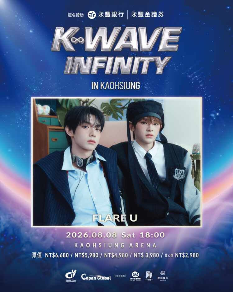 K-WAVE POSTER FLARE U 崔立于與姜玗進 照片提供:川頁文創
