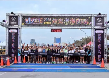 2026 VISOGE 炫光泡泡夜跑 台中中央球場起跑