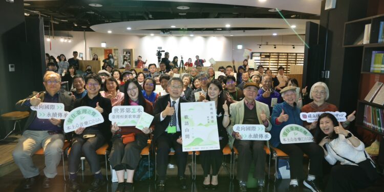 國立傳統藝術中心臺灣音樂館4日舉辦《歌語山間:臺灣相褒歌樂譜集》新書發表會,與會貴賓大合照。
照片:台高音樂館提供