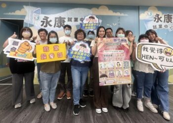 找工作的看過來！永康年度最大徵才5月9日登場　近2,000職缺助你搶先卡位職場