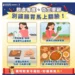 春節腸胃道傳染病高峰　基隆籲注意飲食與手部清潔