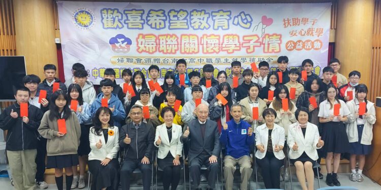 婦聯會臺南市分會14日上午於新營高中,頒贈臺南市轄內25校之39位高中職學生就學補助金,每人一萬元。(圖/婦聯會提供)