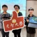 元智大學攜手特教生打造沉浸式學習場域　讓大溪老街變身VR文化教室