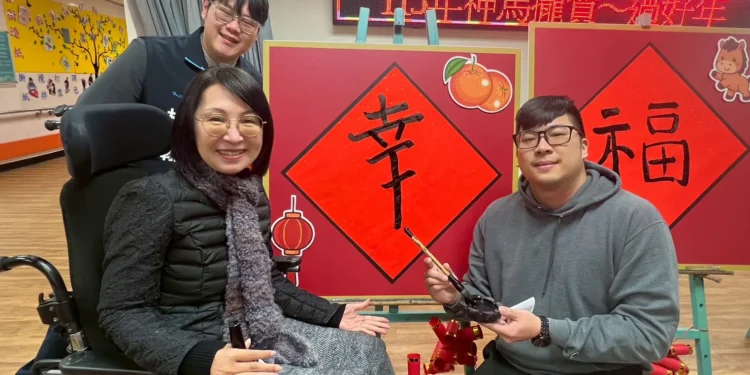 基隆身障中心「神馬攏賀過好年」活動 楊玉欣贈慰問金暖迎春 1 S 65659024 0 1TVc9d