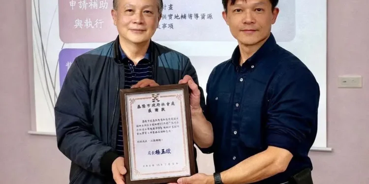 基隆啟動性別暴力防治社服方案 廣邀社區與民間團體申請共築防暴網絡 1 S 65691837 0 mimDGF