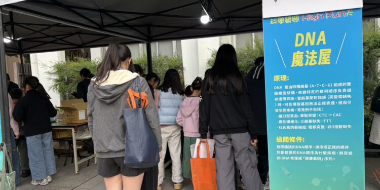 國立中央大學生醫科學與工程學系舉辦「DNA 魔法屋」科學闖關活動,透過寓教於樂的互動關卡與實作體驗。
照片中央大學生醫系提供