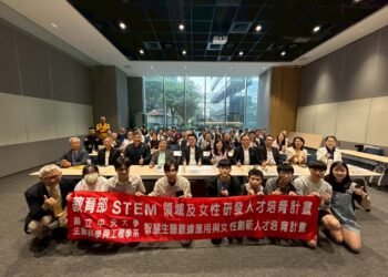 AIoT驅動永續未來 亞洲物聯網聯盟攜手中央大學舉辦研討會