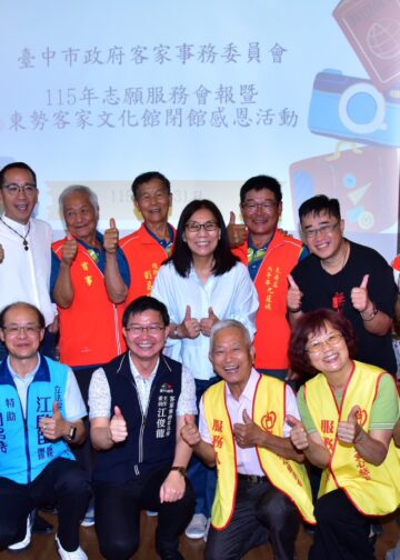 東勢客家文化園區暫時閉園進行工程整修 歷屆志工一人一道菜回娘家「感恩聚餐」