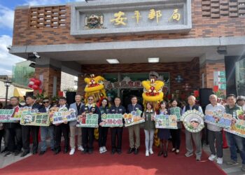 臺南安平郵局歡喜喬遷 開幕集點郵好康